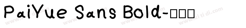 PaiYue Sans Bold字体转换